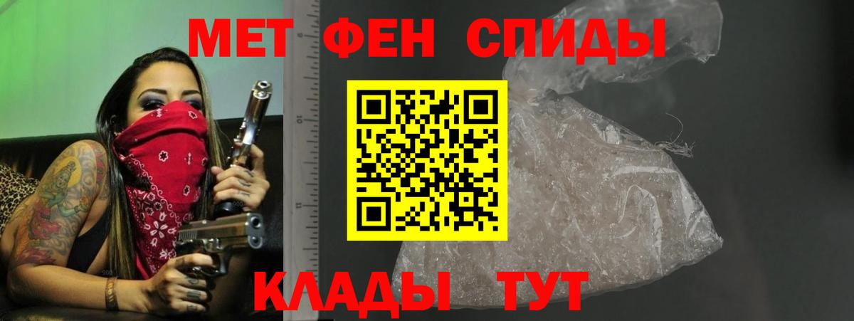 Надым  АМФЕТАМИН VHQ  Амфетамин  Вход с VPN 