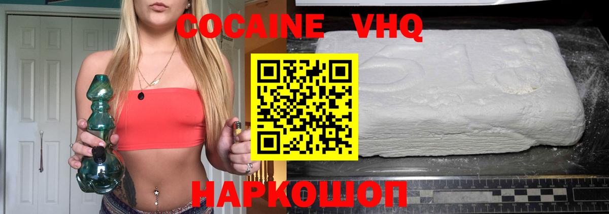 COCAIN Columbia  Вход с VPN  Надым 