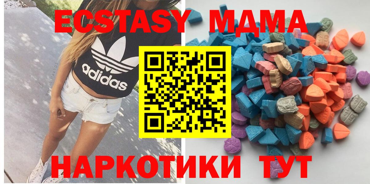 Экстази 99% Надым