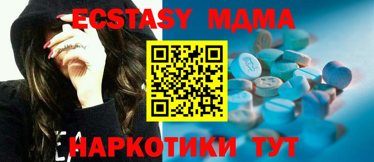 Ecstasy ешки  Вход с VPN  Надым  blacksprut tor  ЭКСТАЗИ бентли  ЭКСТАЗИ 