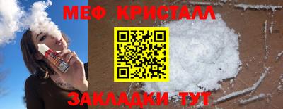 кристаллы Гусиноозёрск