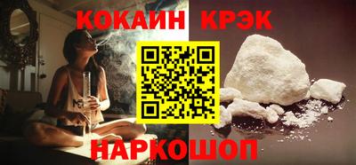 синтетический гашиш Гусь-Хрустальный