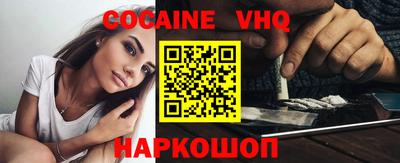 MESCALINE Гусев