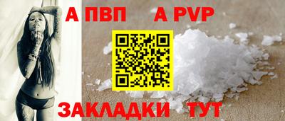 синтетический гашиш Гусь-Хрустальный