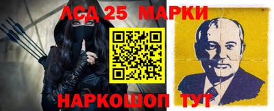 MESCALINE Гусев