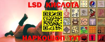 MESCALINE Гусев