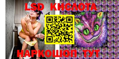 MESCALINE Гусев