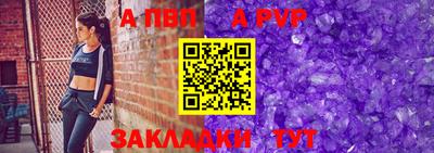 кристаллы Гусиноозёрск