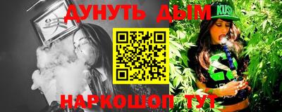 синтетический гашиш Гусь-Хрустальный