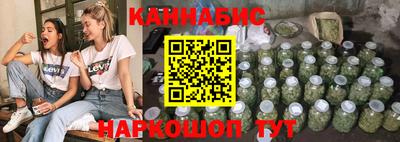 синтетический гашиш Гусь-Хрустальный