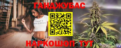 синтетический гашиш Гусь-Хрустальный