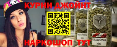 мефедрон Гагарин