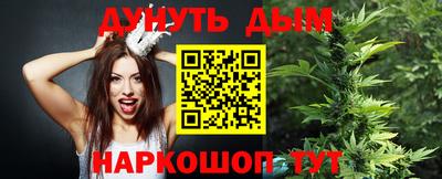 MESCALINE Гусев