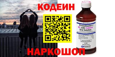 синтетический гашиш Гусь-Хрустальный