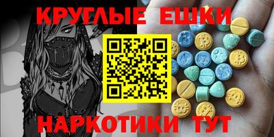 MESCALINE Гусев