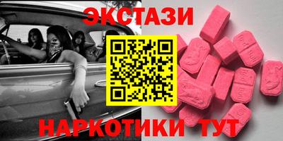 кристаллы Гусиноозёрск