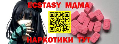 кристаллы Гусиноозёрск