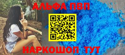синтетический гашиш Гусь-Хрустальный