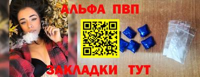 кристаллы Гусиноозёрск