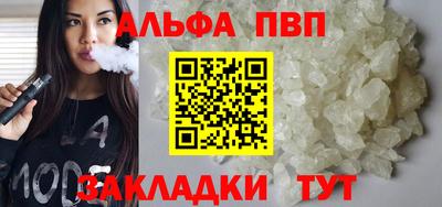 кристаллы Гусиноозёрск