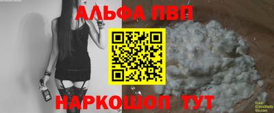 синтетический гашиш Гусь-Хрустальный