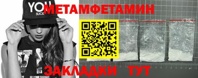 кристаллы Гусиноозёрск
