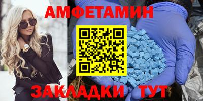 синтетический гашиш Гусь-Хрустальный