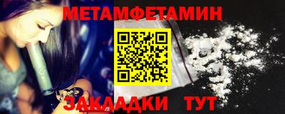 MESCALINE Гусев