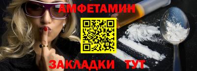 кристаллы Гусиноозёрск