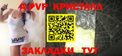 кристаллы Гусиноозёрск