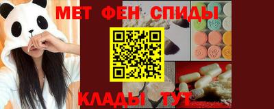 синтетический гашиш Гусь-Хрустальный