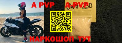 кристаллы Гусиноозёрск