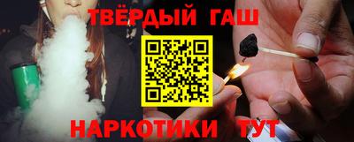 кристаллы Гусиноозёрск