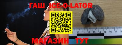 синтетический гашиш Гусь-Хрустальный
