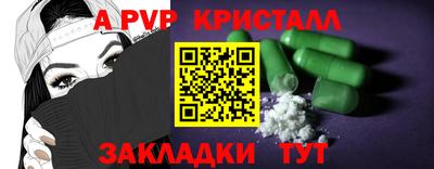 кристаллы Гусиноозёрск