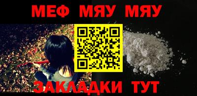 кристаллы Гусиноозёрск