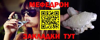 MESCALINE Гусев