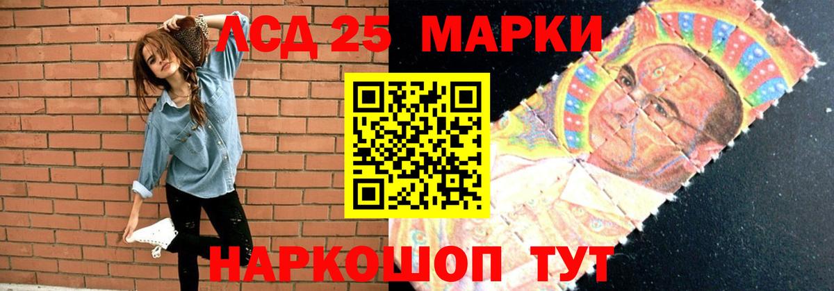 Надым  ЛСД экстази кислота  Вход с VPN  Лсд 25 экстази  ЛСД экстази ecstasy 