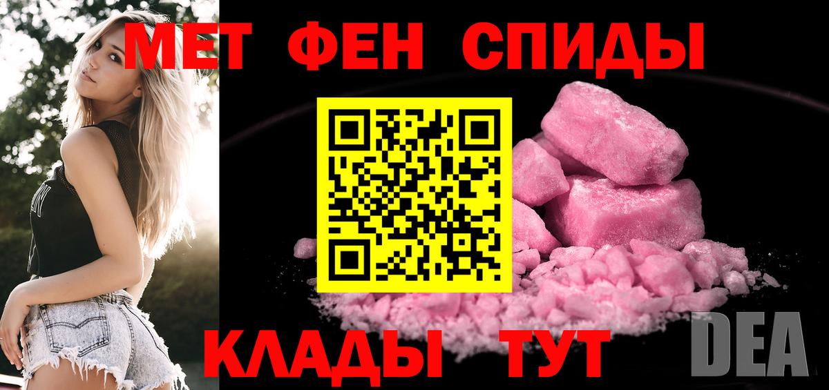 Первитин Декстрометамфетамин 99.9% Надым