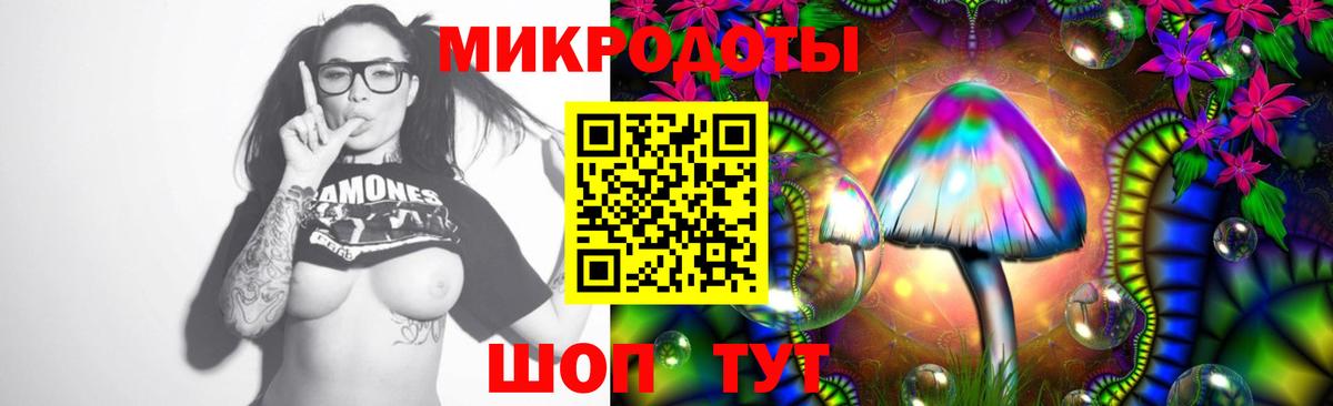 Псилоцибиновые грибы Psilocybe  Галлюциногенные грибы Magic Shrooms  Надым  Вход с VPN 