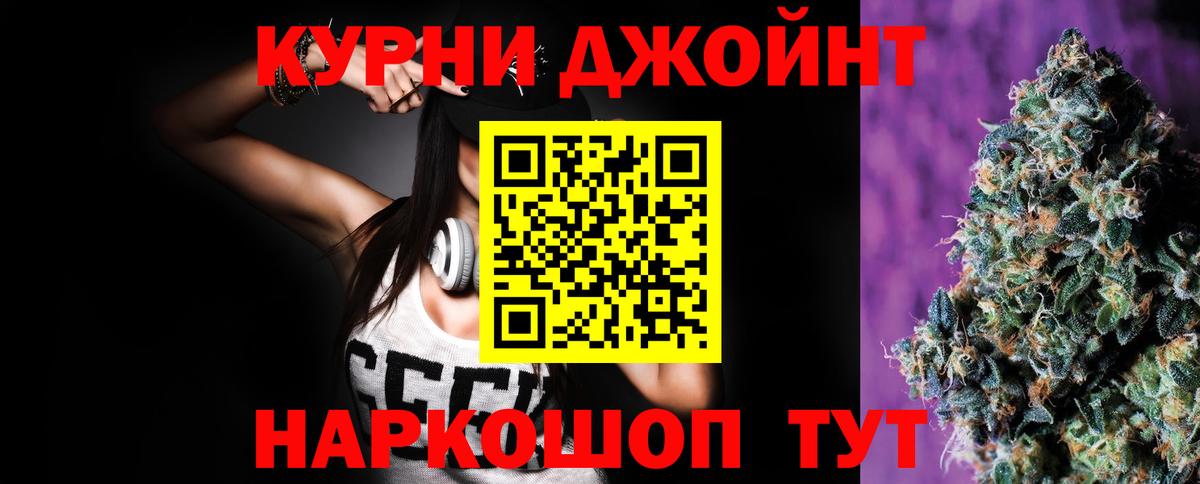 Бошки марихуана AK-47 Надым